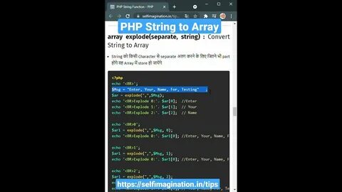 Php to string