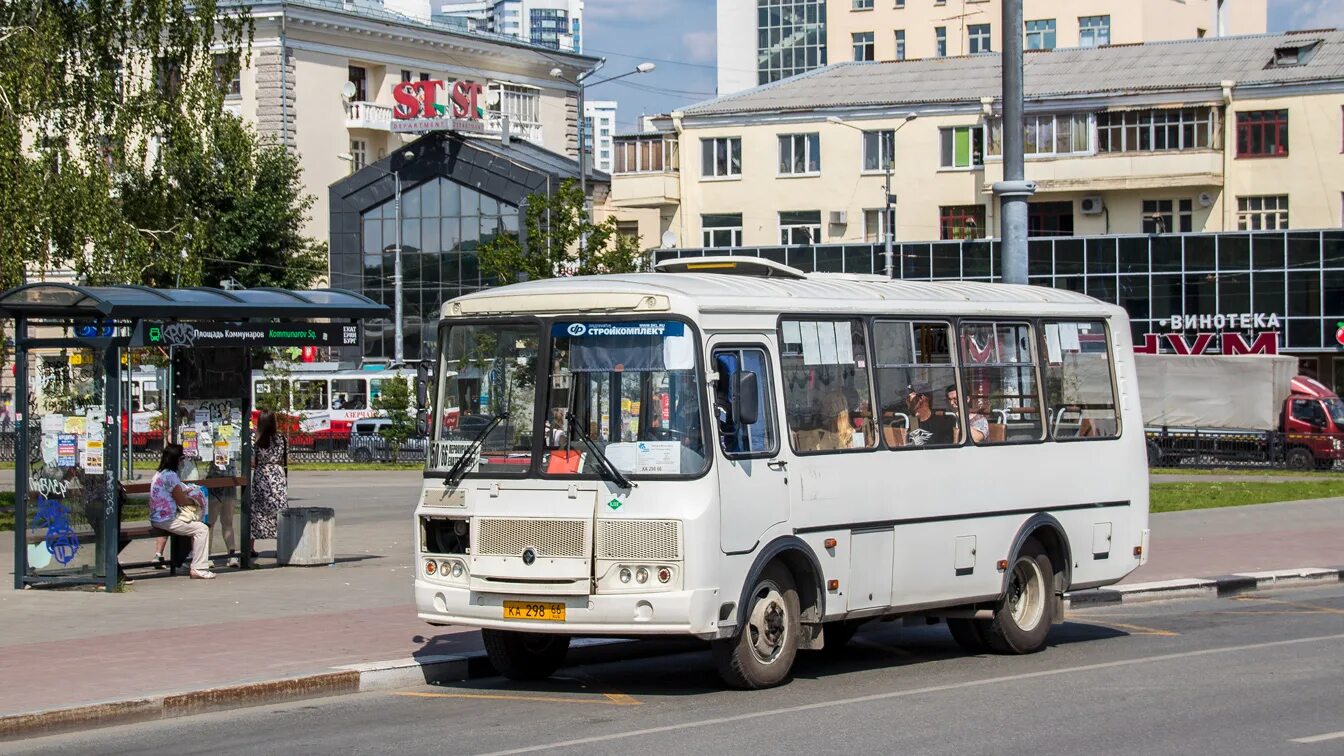 Маршрут 150 челябинск. ПАЗ 320540-33. Первоуральск ПАЗ ка 312 66. Автобус 150/66.