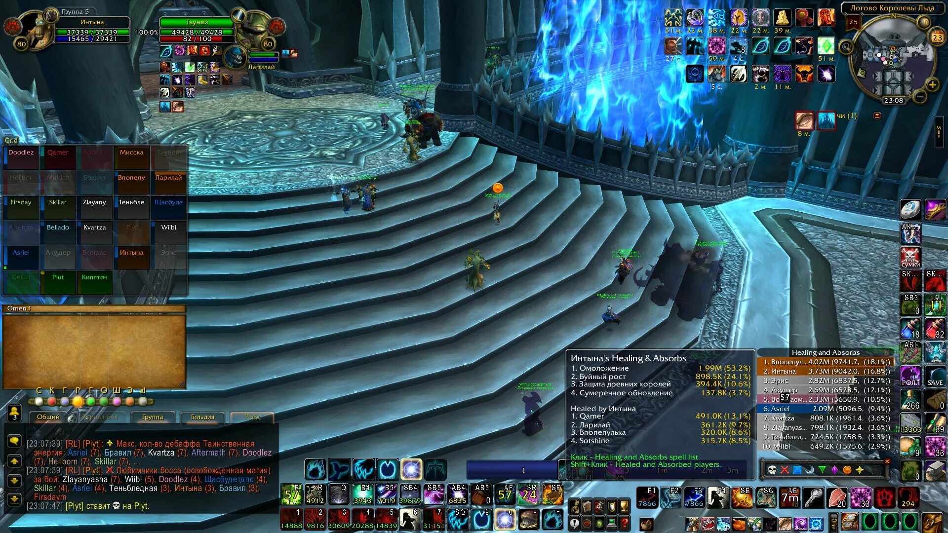 5 пвп. 3 5. ротация ферал друида 3. 5 пвп. 1.