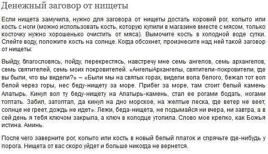 Подметать во сне к чему снится женщине