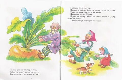 Народные сказки тест