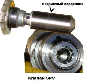 Вышел из строя клапан