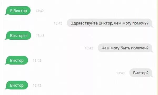 Я за нее чем могу помочь. Я за нее чем могу помочь. Помоги если можешь. Я могу тебе помочь. Я ничем не могу помочь.