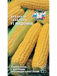 1 кукуруза