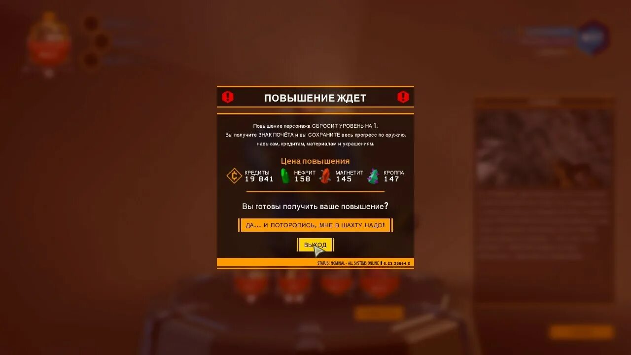 Скрытые достижения steam. Deep rock galactic достижения. deep rock galactic скрытые достижения. дип рок галактик стим. deep rock матричные ядра.