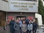 Ново савиновский судебный участок