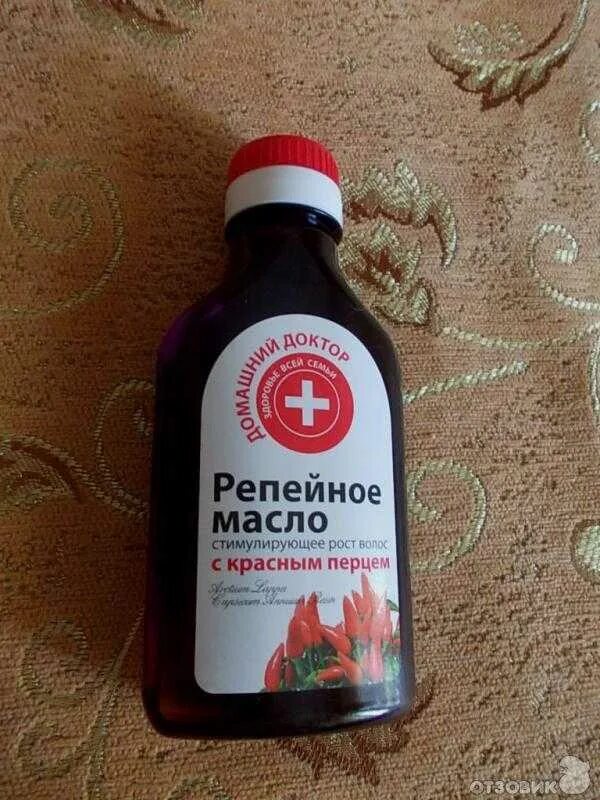 Репейное масло с красным перцем для бороды. Репейное масло с красным перцем для волос. Репейное масло с перцем для бороды. Масло с перцем для роста. Масло с перцем для роста.
