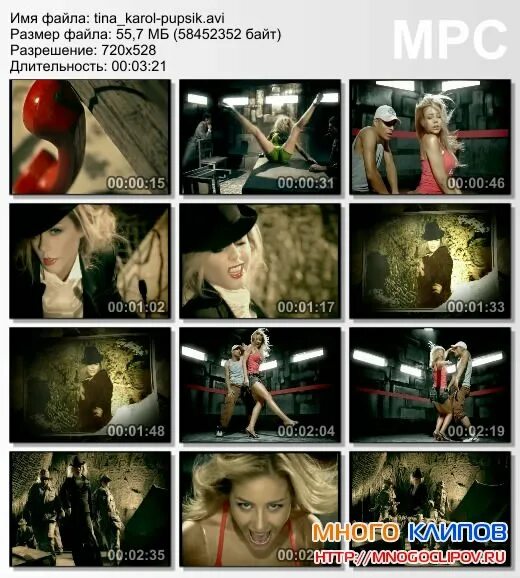 тина кароль привет пупсик. ноченька тина кароль ноты для фортепиано. песня тины кароль пупсик. тина кароль пупсик фото. тина кароль ноченька ноты.