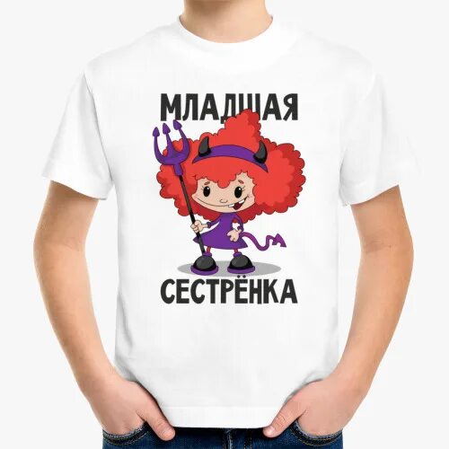 Сестренка алиса