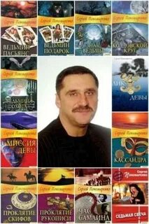 Книга 2008