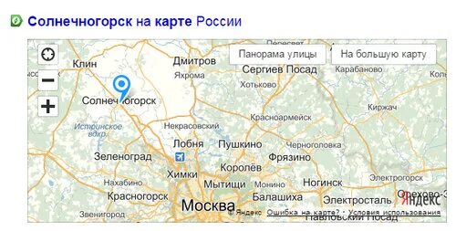 Солнечногорск на карте московской области. Солнечногорск на карте москвы. Солнечногорск на карте. Софрино на карте московской области. Солнечногорск московская область на карте расстояние до москвы.