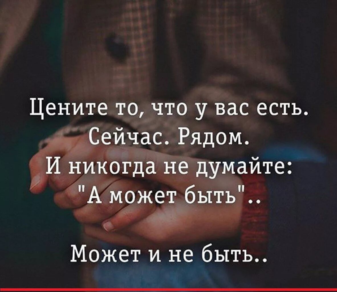 Статус для девушки со смыслом про жизнь. Цитаты про любовь со смыслом. цитаты про жизнь и любовь. цитаты про жизнь. статусы и цитаты со смыслом.