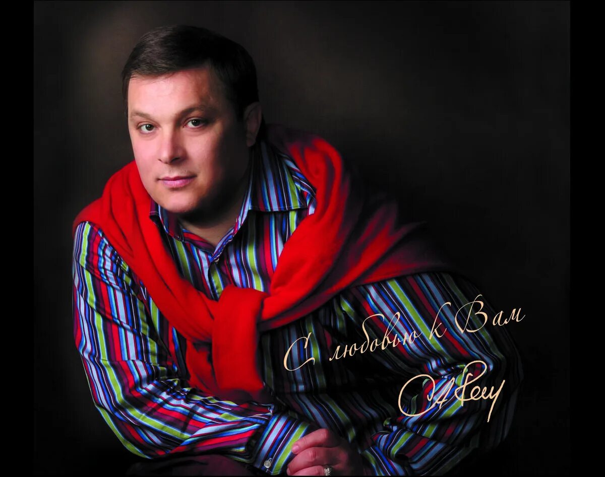 Андрей разин фото. Андрей разин ласковый май. Андрей разин фото. Андрей разин ласковый май. Андрей разин ласковймай.