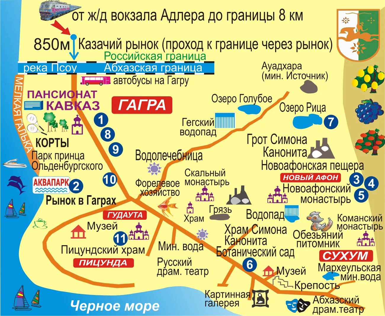 Вокзал пицунды. Карта Абхазии подробная туристическая. Туристическая карта Абхазии с достопримечательностями. Абхазия карта с достопримечательностями подробная. Туристическая карта Абхазии подробная с достопримечательностями.