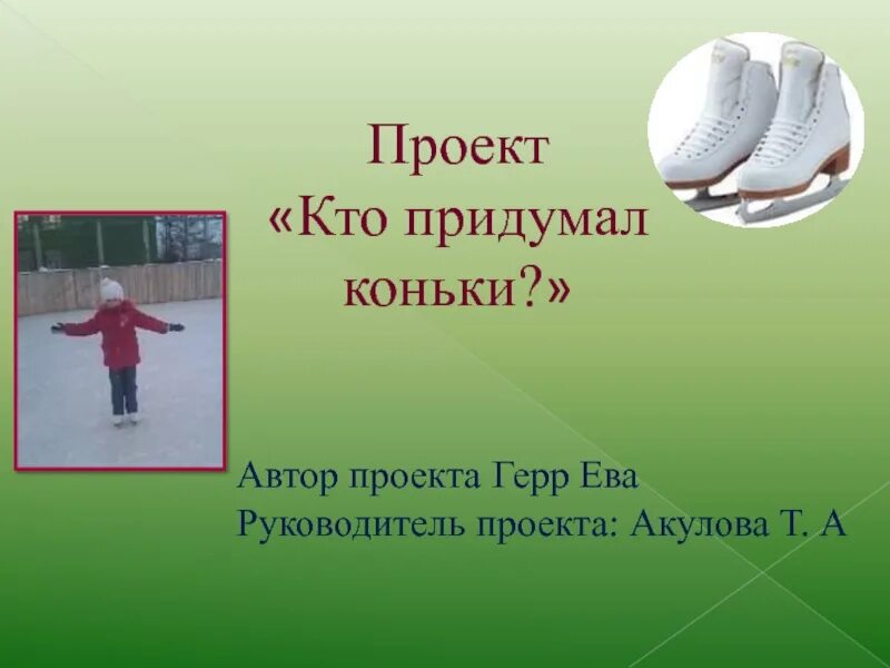 Расскажи про телефоны: найдено 89 изображений