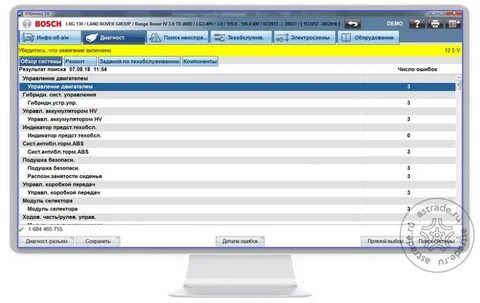 Bosch software
