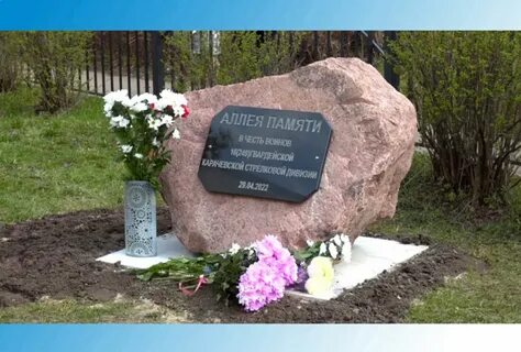 Аллея памяти