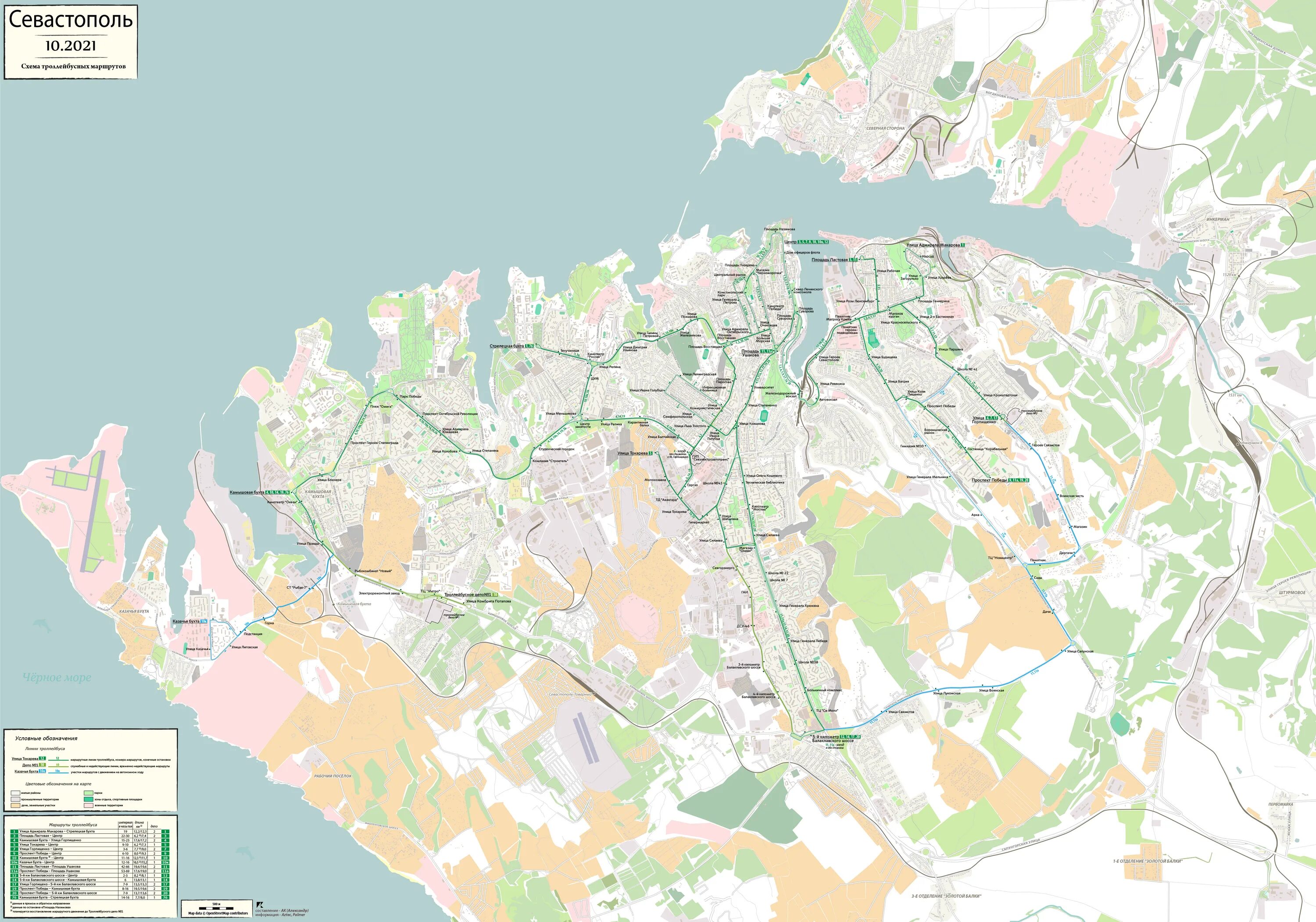 маршрут троллейбуса 1 севастополь