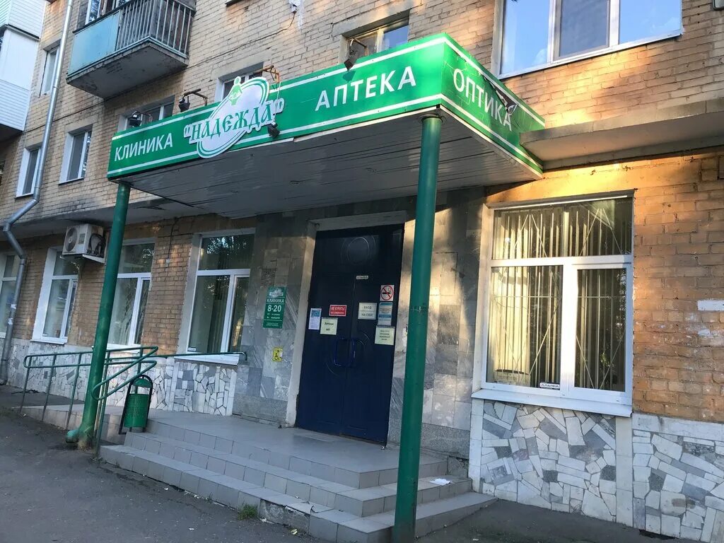 Физкультурно-оздоровительный комплекс Надежда, спортивный комплекс, Вадинская ул