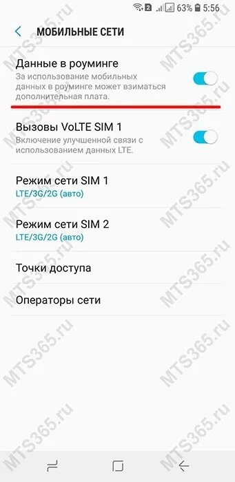 Мобильная связь МТС В Крыму. МТС для Крыма что подключить. Роуминг в Крыму для МТС. Мобильная связь МТС В Крыму 2020. Как работает мтс в крыму