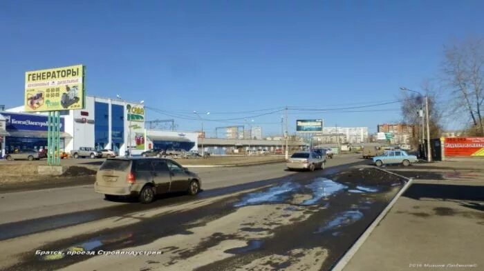 Стройиндустрии братск. Элегант братск. Карта эльдорадо. Ул. Торговый центр проспект братск.