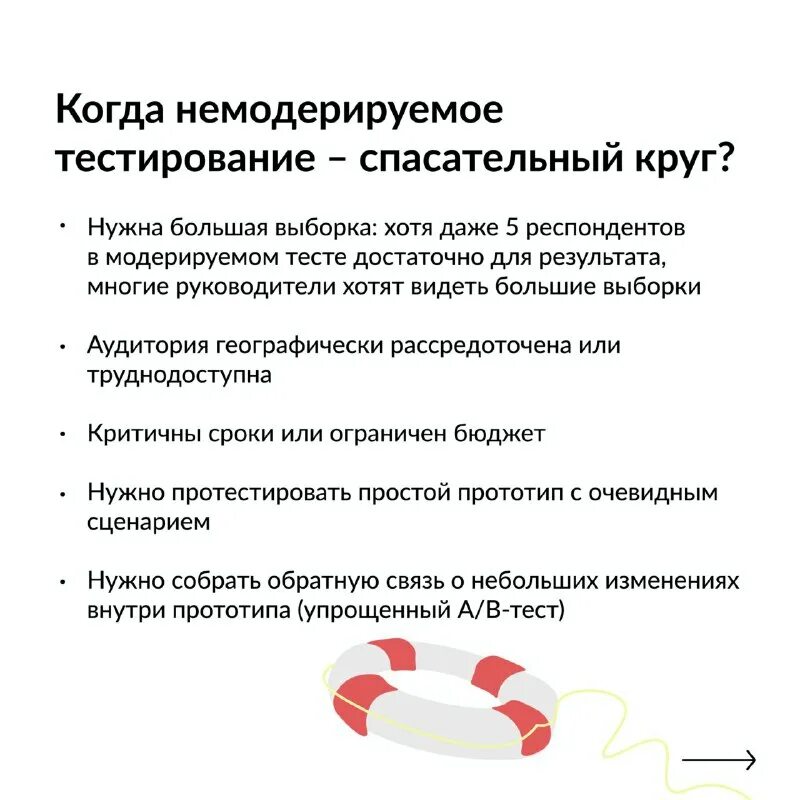 распределение респондентов по образованию. респондент это. категории респондентов. плюсы и минусы холл теста. верификации логическая проверка.