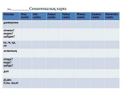 Метродағы вагондағы порно видео
