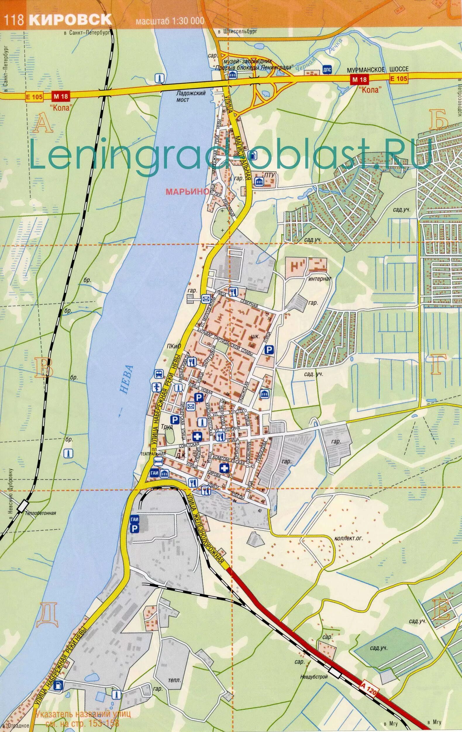 Кротова кировск администрация. Комсомольская улица кировск лен обл. Синявино на карте ленинградской области. Кировск ленинградская область. Прогноз кировск лен обл.