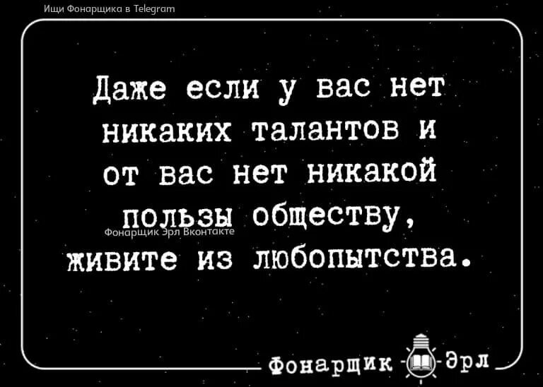 Не дал бог ему никакого таланта. Не дал бог ему никакого таланта