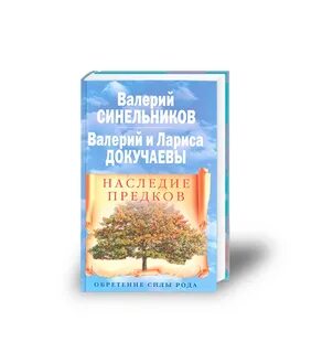 Родология книги