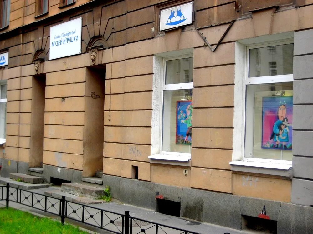 доходный дом трифахина. карповки, 32. набережная реки карповки 32. санкт-петербург, набережная реки карповки, 32. спб набережная реки карповки 30.