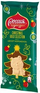 Gold selection вкус