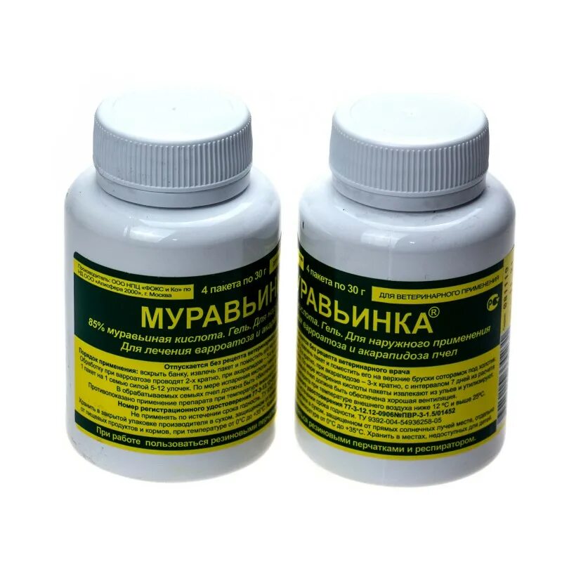 Какую кислоту использует пчела для защиты