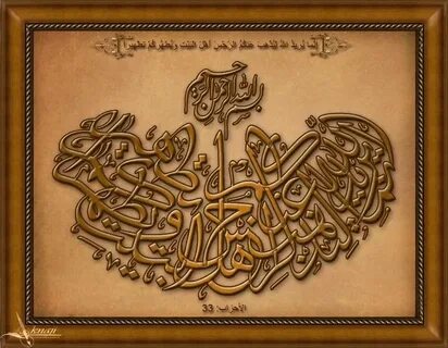 Arabic 2023