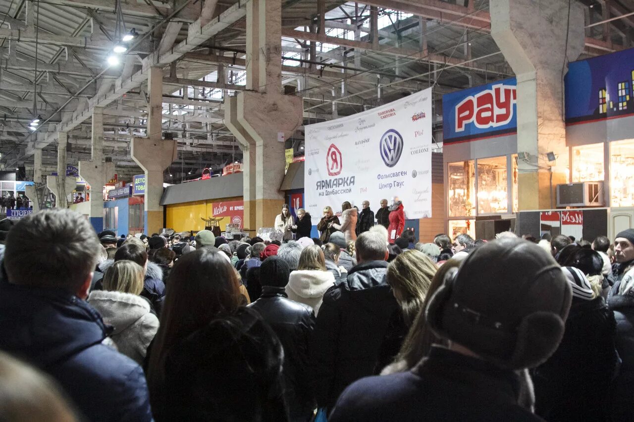 Ярмарка воронеж. Ярмарка на донбасской воронеж часы работы. Рынок на донбасской воронеж. Ярмарка на донбасской воронеж часы работы. Донбасская улица воронеж.