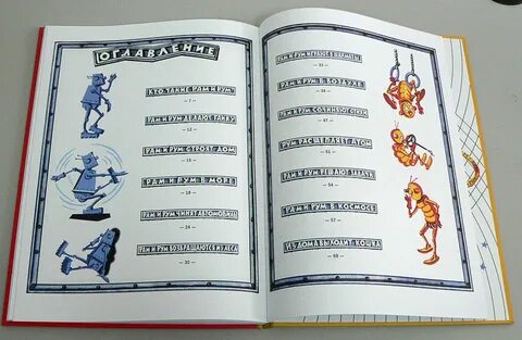 Книги рам