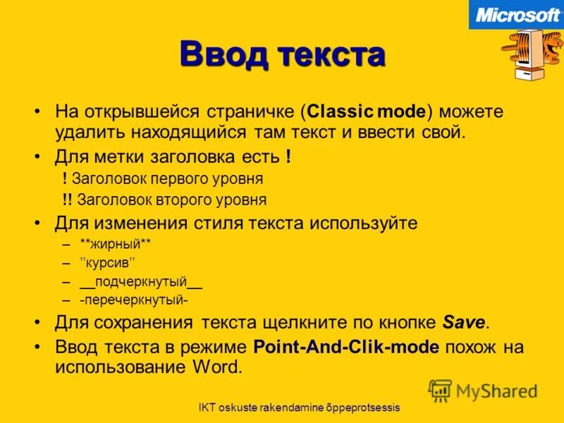 Заголовок метки. Заголовок метки. Заголовок метки. Меткий заголовок. Формат метки mpls.