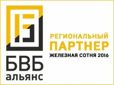 Бвб альянс пермь