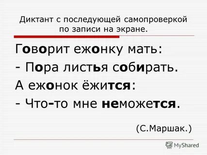 Этикетный диалог