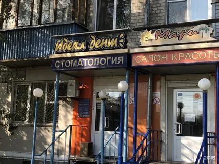 Парикмахерская московское шоссе