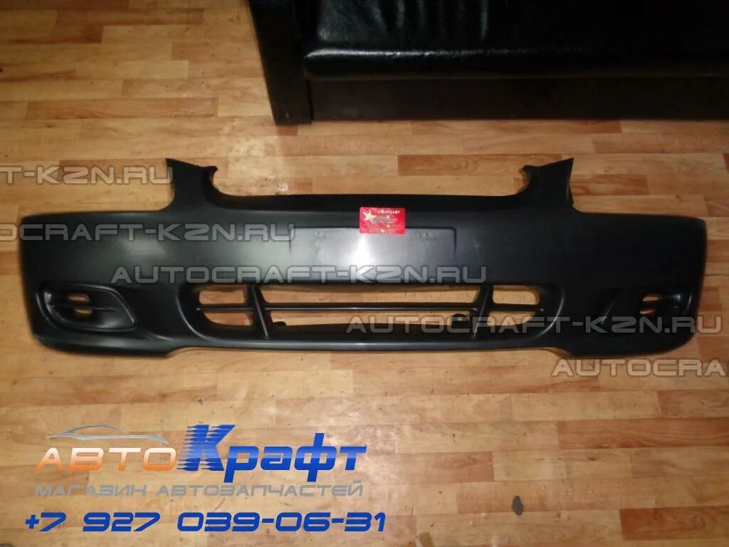 бампер передний акцент тагаз 2007. бампер передний акцент артикул. бампер передний акцент артикул. бампер передний акцентр тагаз артикул. бампер hyundai accent.