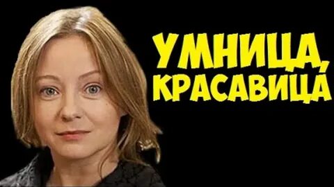 Умница красавица ты моя хорошая