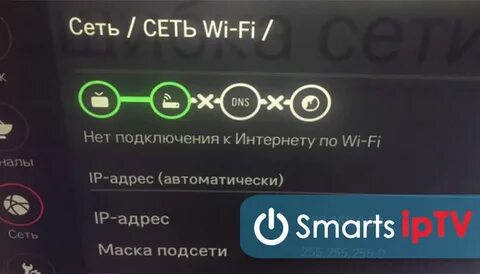 Ошибка 106 что делать