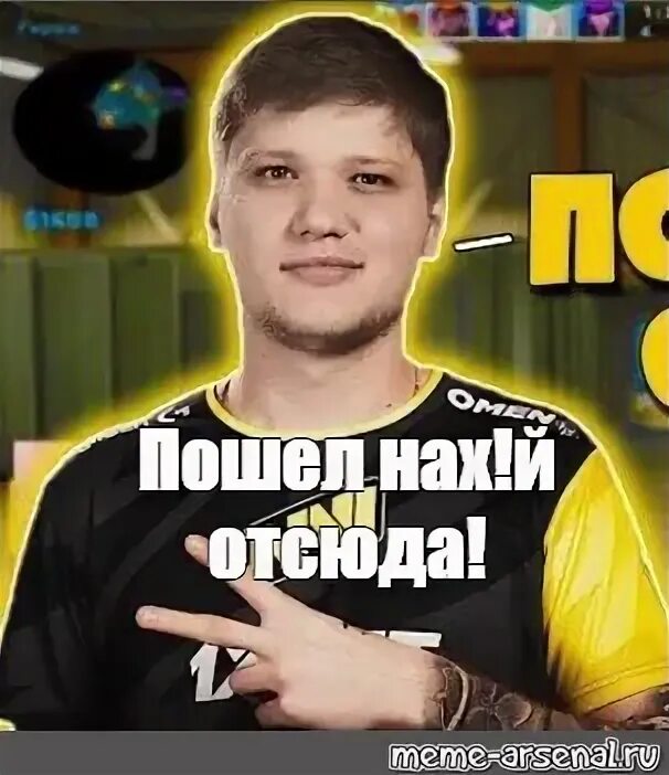 Симпл пошел отсюда. Симпл мем пошёл отсюда. мемы с симплом пошел отсюда. ава симпла. мемы с нави превью.
