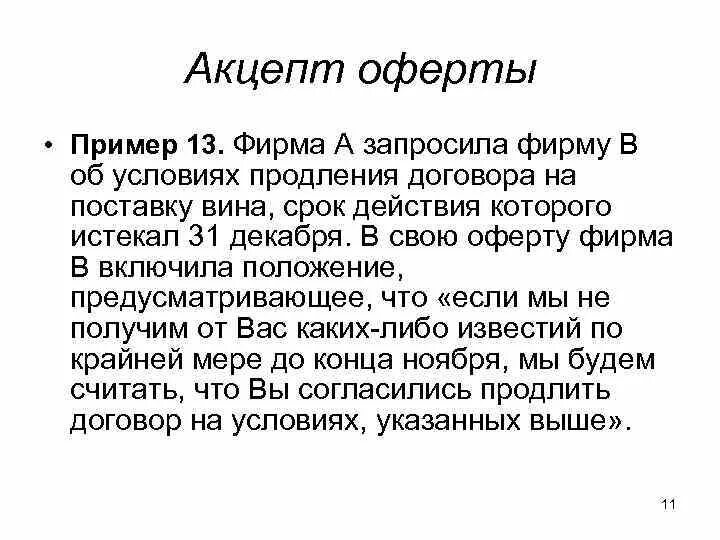 Администрация муниципального образования Павловский район Краснодарский край