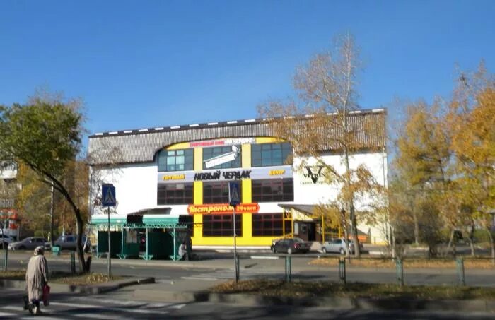 Чердак брянск спортзал. Чердак братск. Чердак спортивный клуб. Новый чердак братск. Чердак братск.