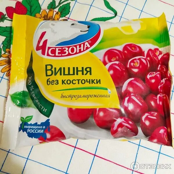Нравится вишня. Вишня без косточки быстрозамороженная &quot;зеленая грядка&quot; 300г/20. мираторг вишня без косточек. global village вишня без косточки.