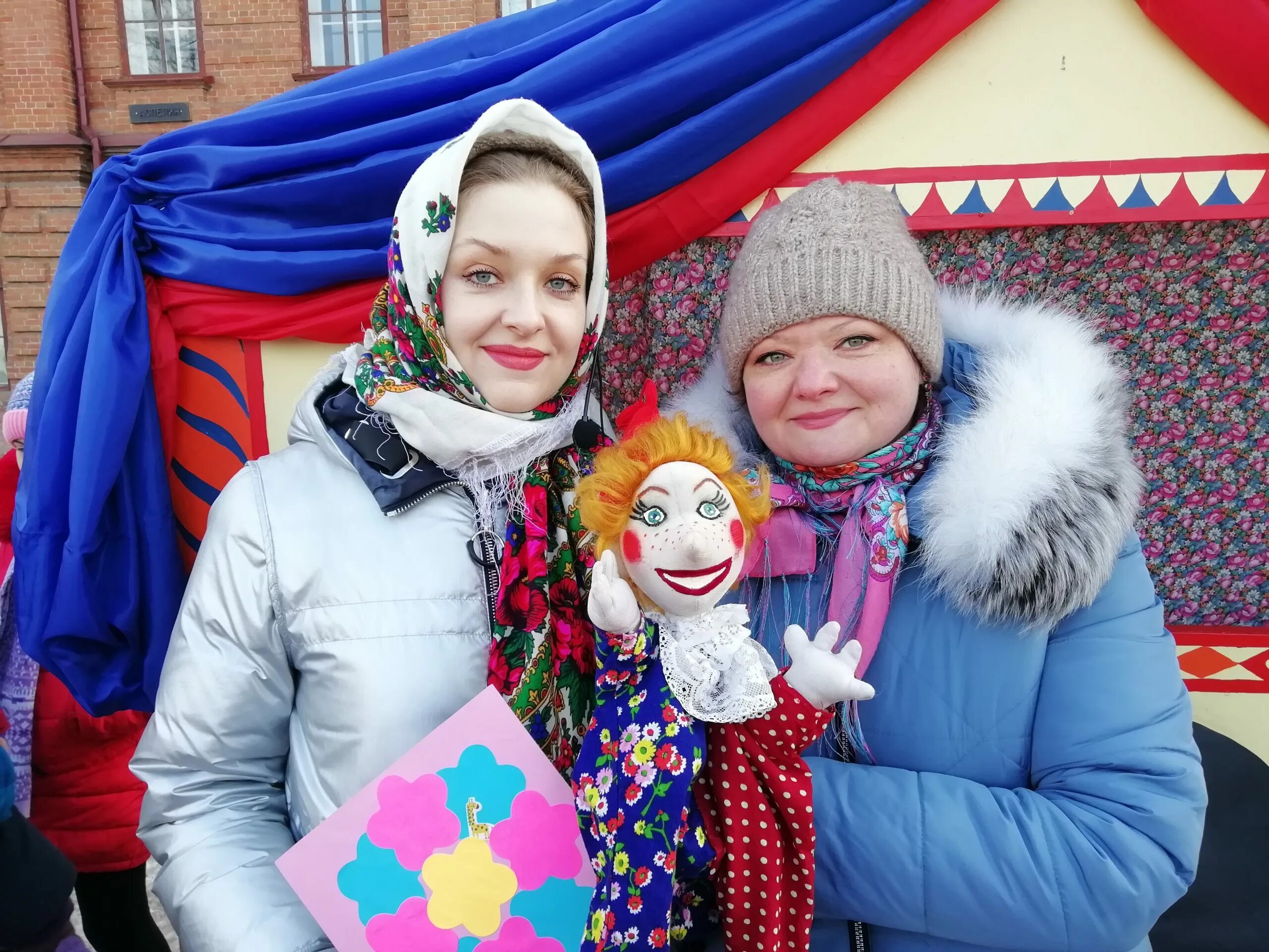 Какого числа отмечают масленицу в 2024 году. "весёлая масленица". Масленица веселье. Какого числа отмечают масленицу в 2024 году. Красочное приглашение на масленицу.