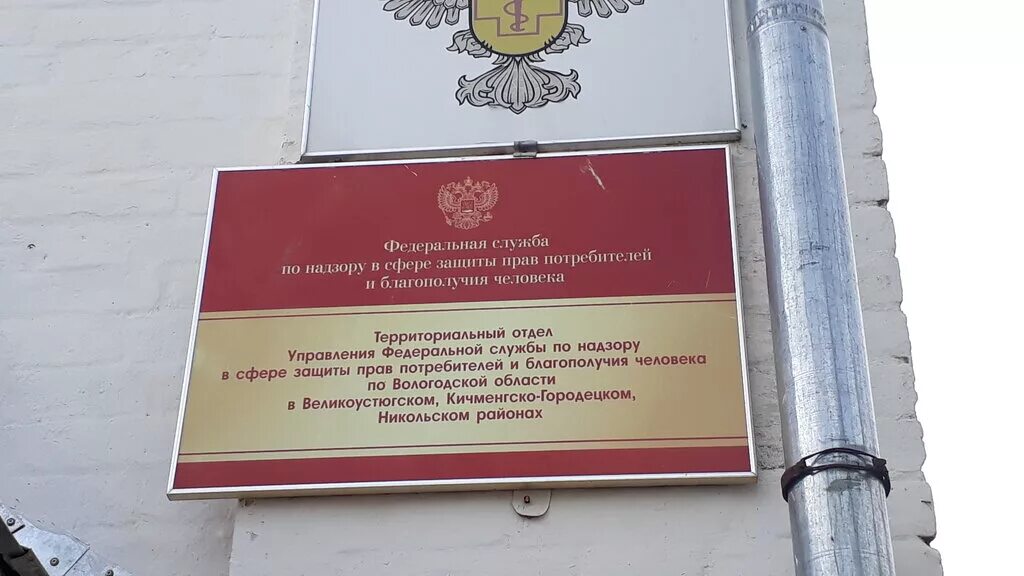 роспотребнадзор спб адрес. роспотребнадзор здания управлений. федеральное управление роспотребнадзора москва. роспотребнадзор часы работы. роспотребнадзор санкт-петербург здание.