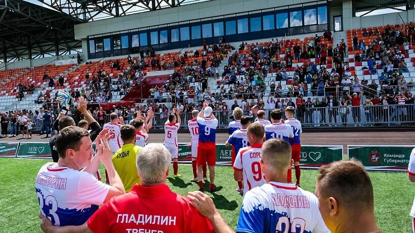 Стадион Химик Орехово-Зуево. Футбол команда Орехово-Зуево. Футбол во дворе. Футбольная Орехово Зуевская лига. Встреча на стадионе